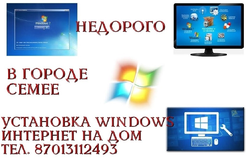 Объявления семей услуги подать объявление бесплатно d gthvb