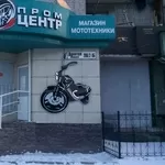 Самый большой выбор мототехники в г.Семей по ул. Дулатова,  206