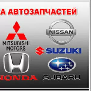 Авторазбор из Германии,  Америки,  Японии от Sem Auto Motors